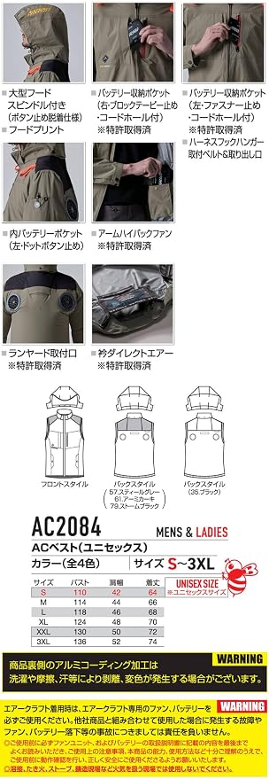 Amazon.co.jp: [BURTLE] [バートル] エアークラフト ベスト (ファン